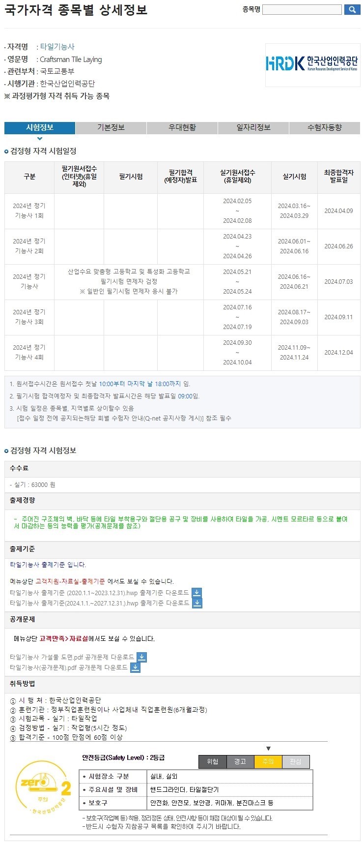 사용자 등록이미지