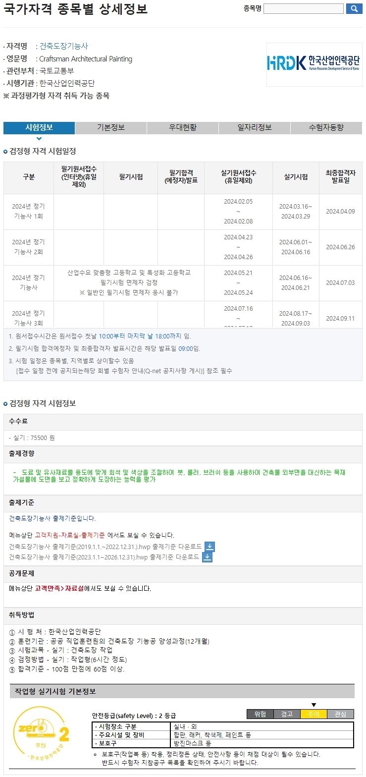 사용자 등록이미지